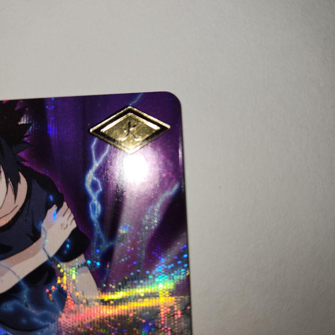 【爆レア】NARUTO うちはサスケ 千鳥 データカード カード ナルト サスケ