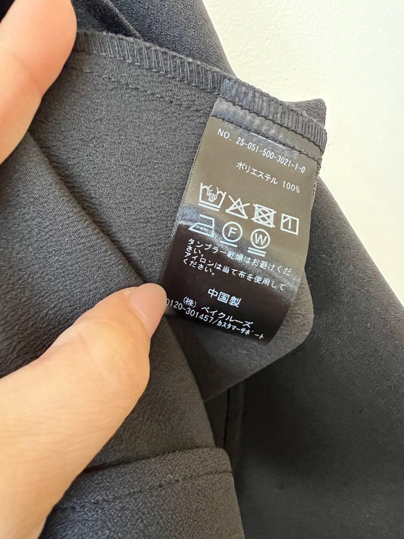 新品Deuxieme Classe CELERI BELLSLEEVプルオーバー