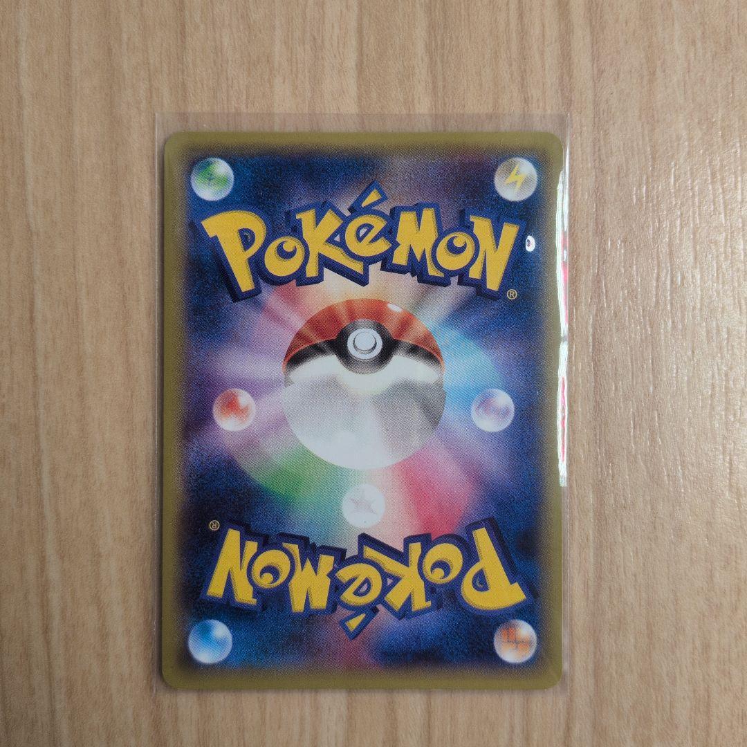 MエルレイドEX SR XY6 エメラルドブレイク 081/078