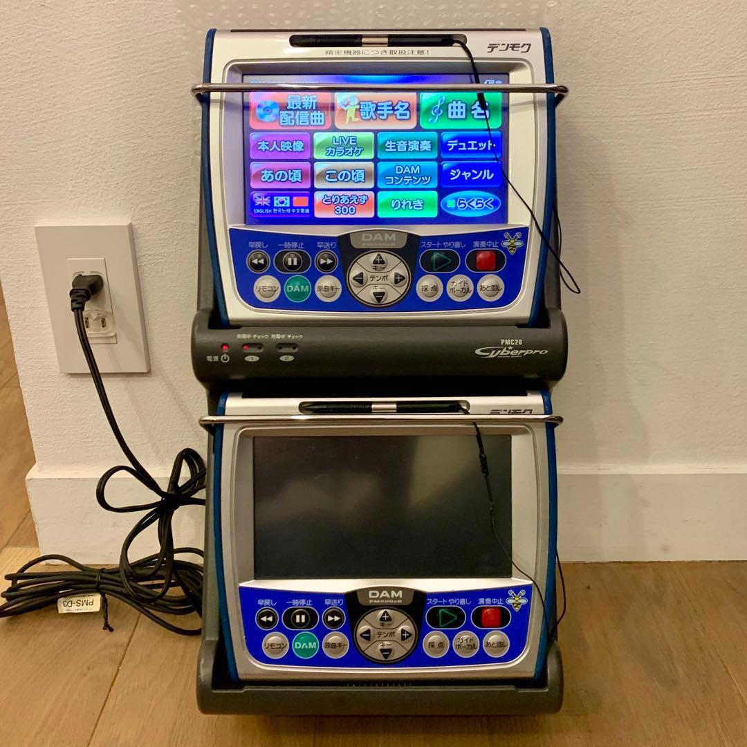 DAM デンモク PM500zB×２ 充電スタンド PMC20 カラオケ