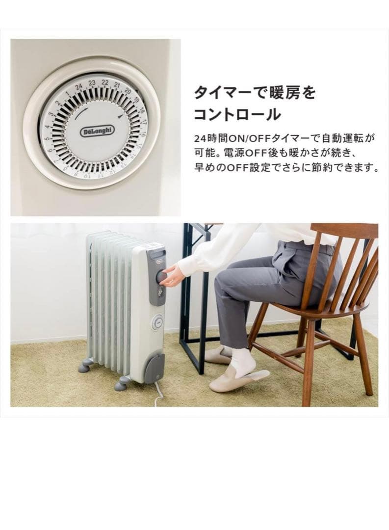 DeLonghi デロンギ オイルヒーター ホワイト×ストーングレー