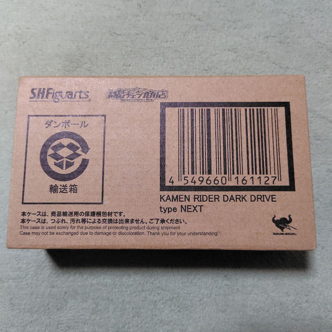 S.H.Figuarts　仮面ライダーダークドライブ type NEXT