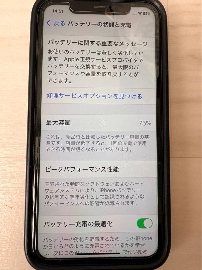 「iPhone11 128GB SIMフリー 動作良好 Apple正規修理済　白