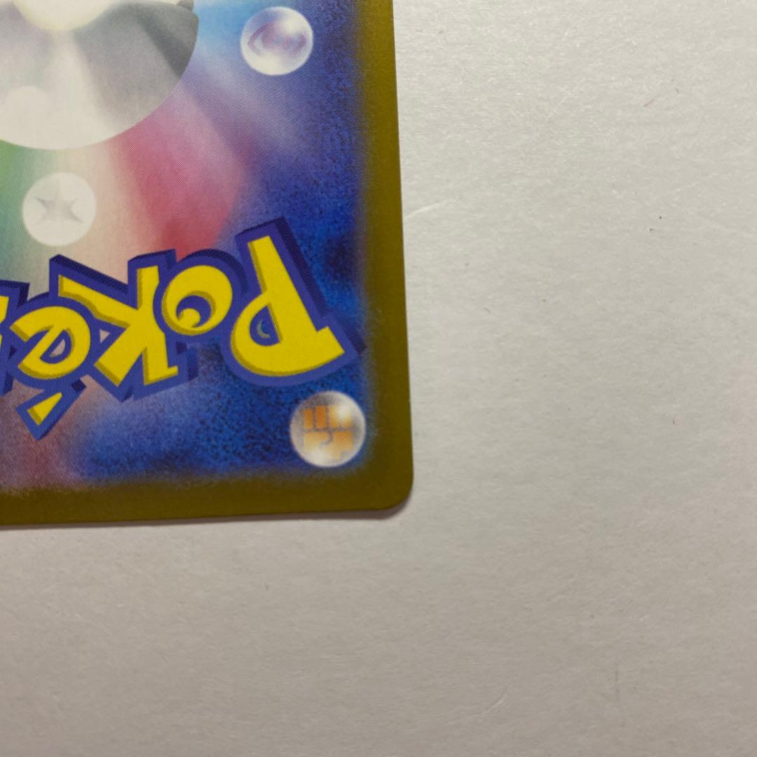 メガサーナイトex MUR M1S メガシンフォニア