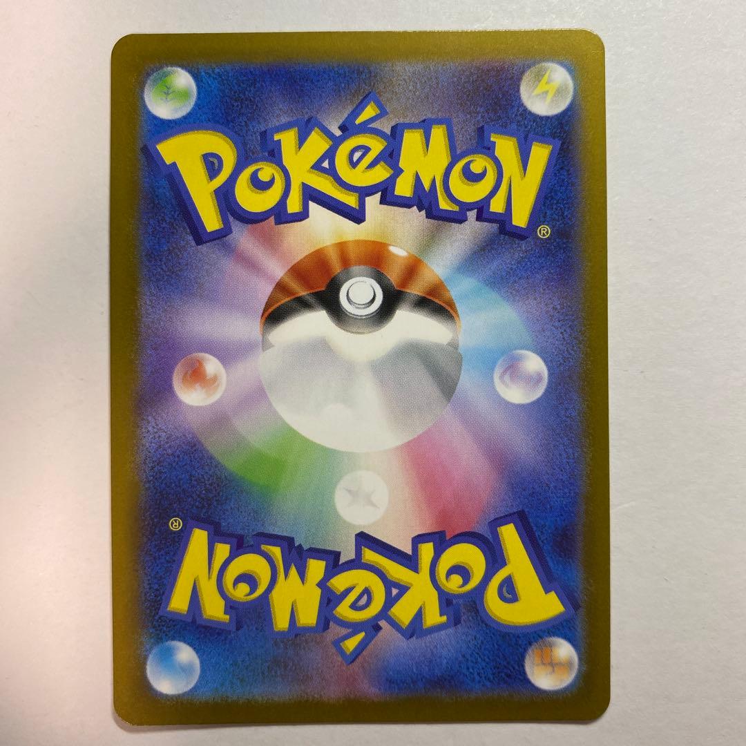 メガサーナイトex MUR M1S メガシンフォニア