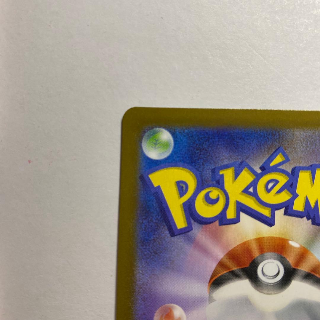 メガサーナイトex MUR M1S メガシンフォニア