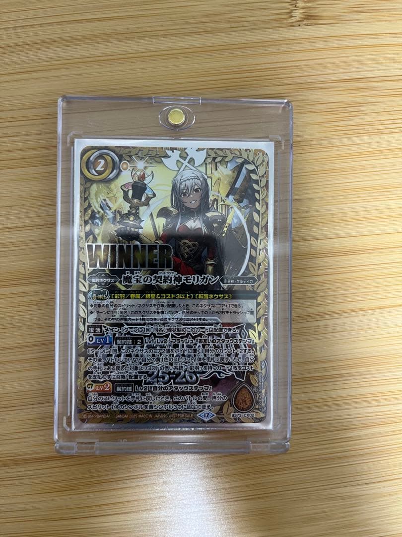 バトルスピリッツ　モリガン WINNER