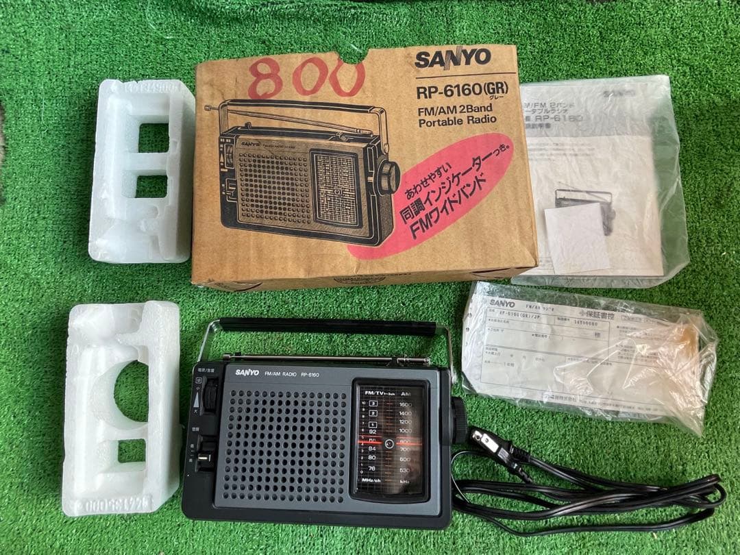 サンヨーラジオ　RP 6160