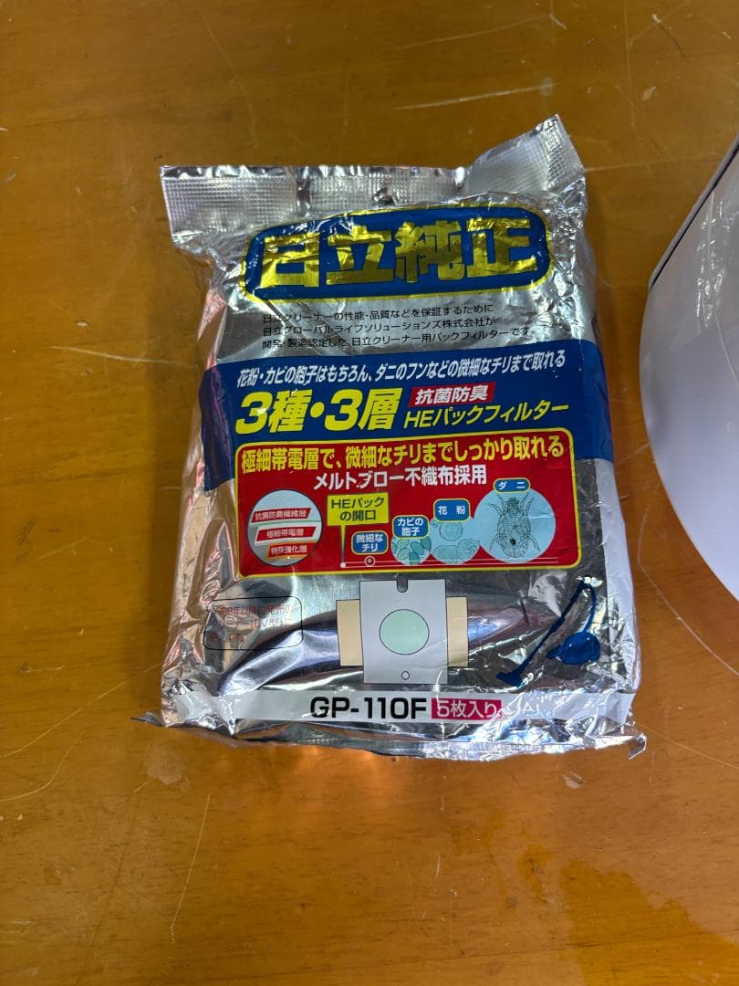 日立 掃除機 CV-PF100 紙パック式 2019年製（純正パック付き）