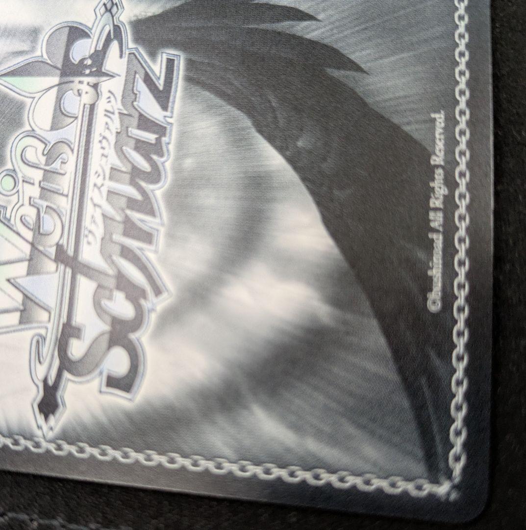 WS あおぎり高校 とびっきりのワンショット！春雨麗女 SEC サイン