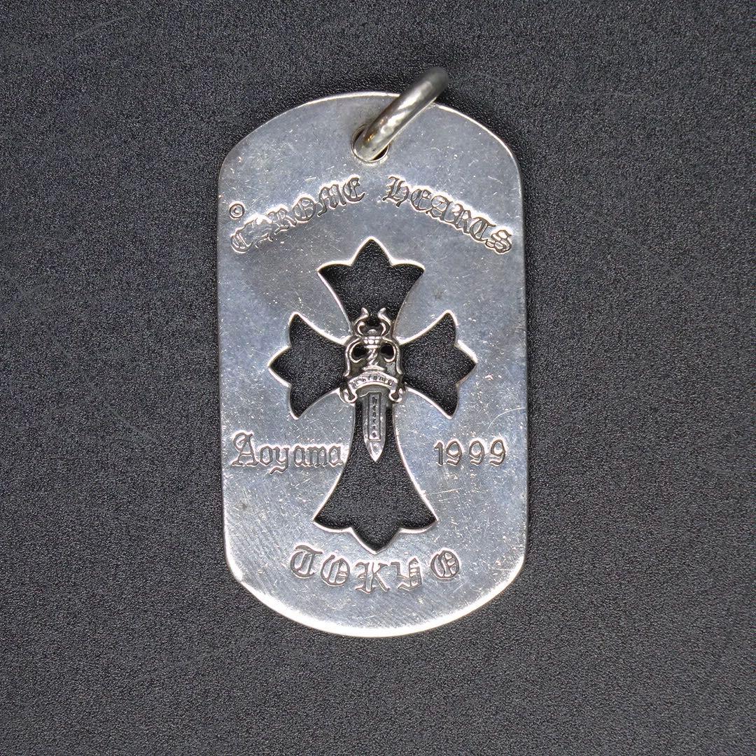 クロムハーツ　青山限定 ラージドッグタグ