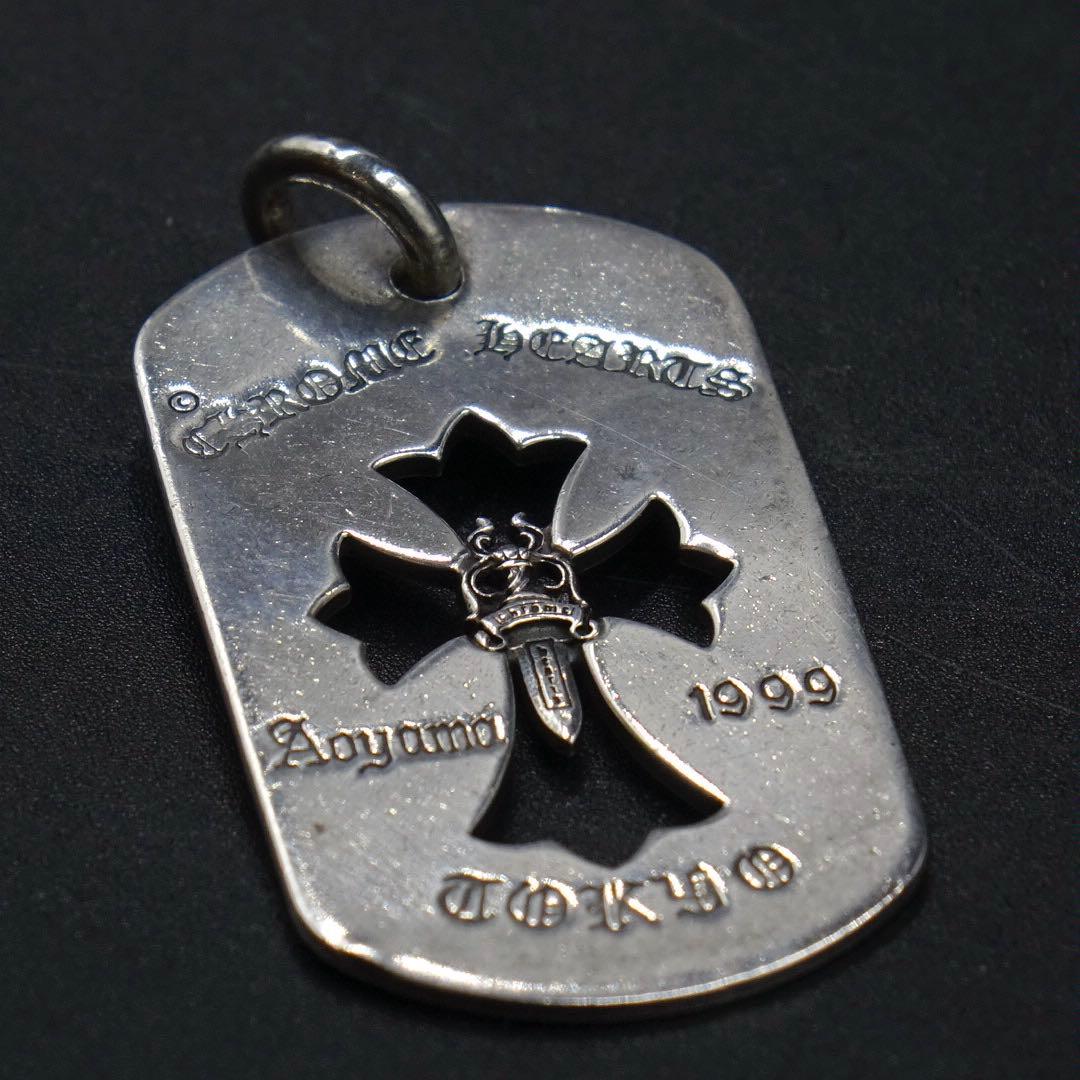 クロムハーツ　青山限定 ラージドッグタグ