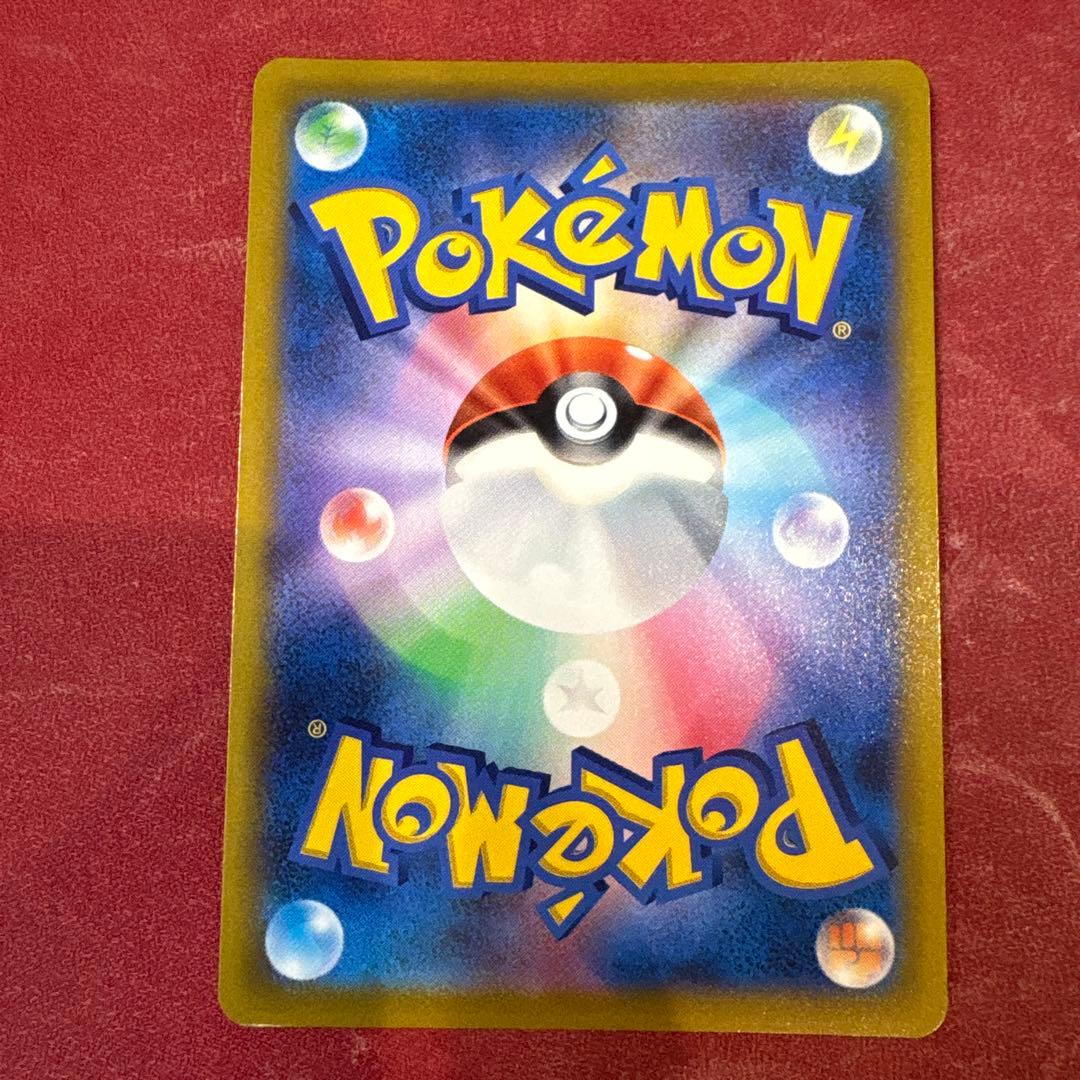 ポケカ リザードンV SR SA S9 スターバース収録 103/100