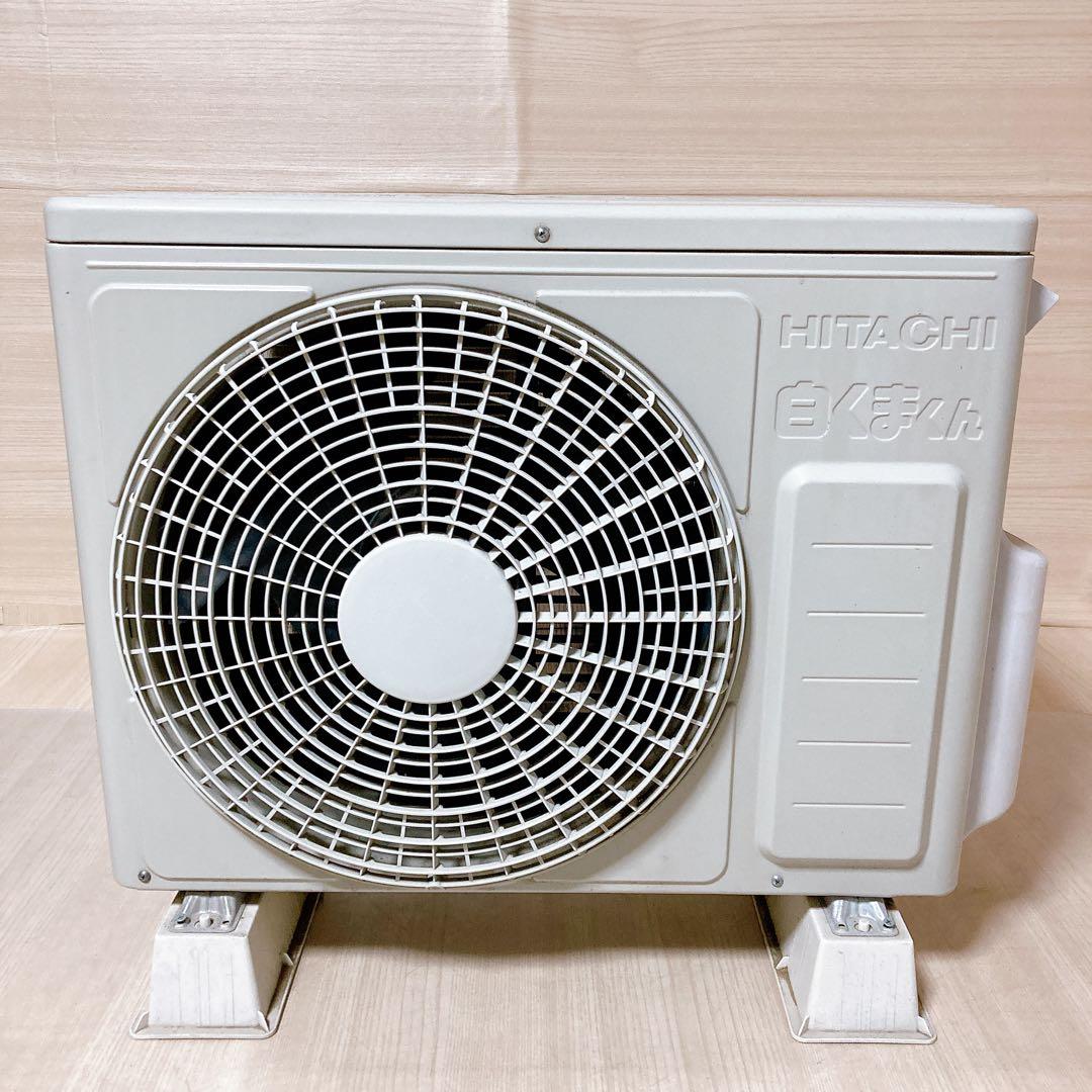 日立 HITACHI RAS-D22J ルームエアコン 2019年 白くまくん
