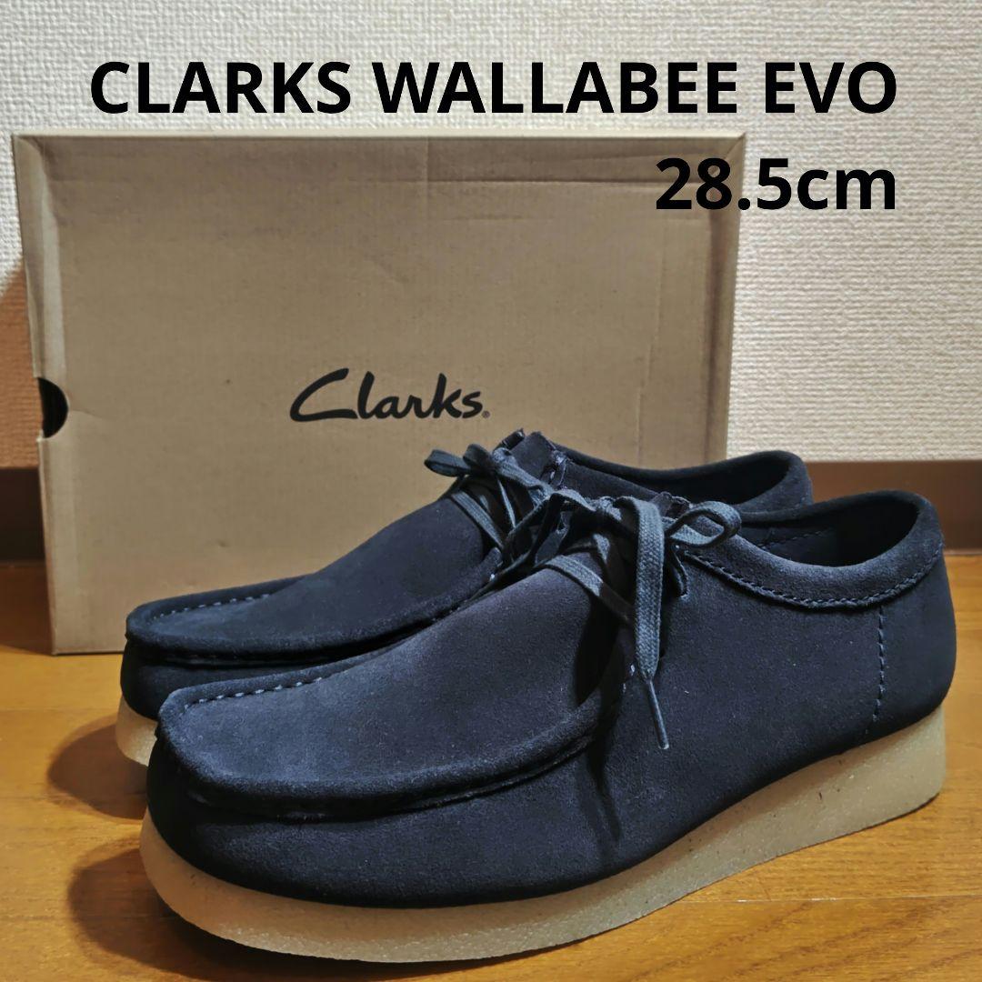 CLARKS ワラビー WALLABEE EVO 28.5cm NAVY