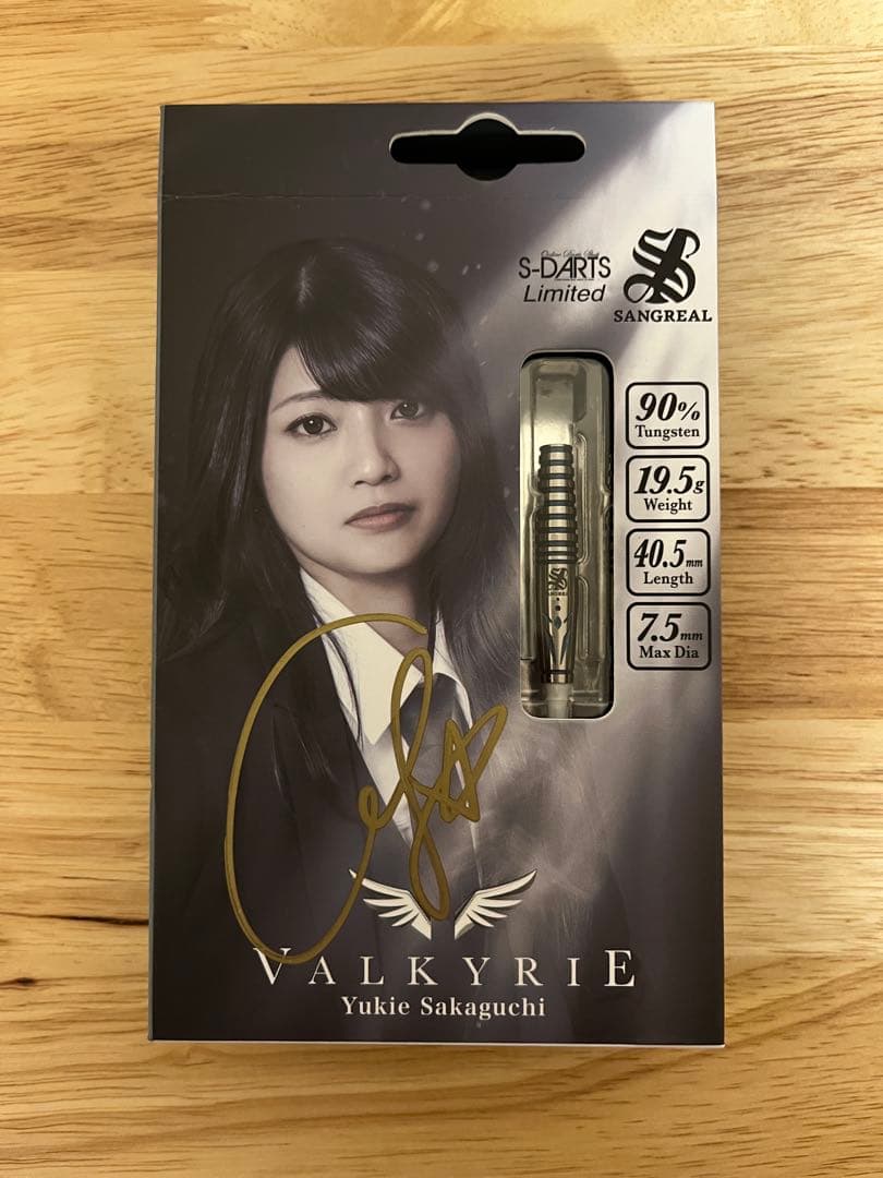 ヴァルキリー エスダーツ限定モデル