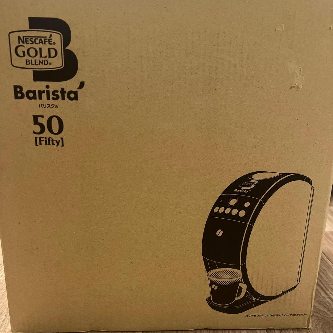 コーヒーメーカー・エスプレッソマシン HPM9639-WB