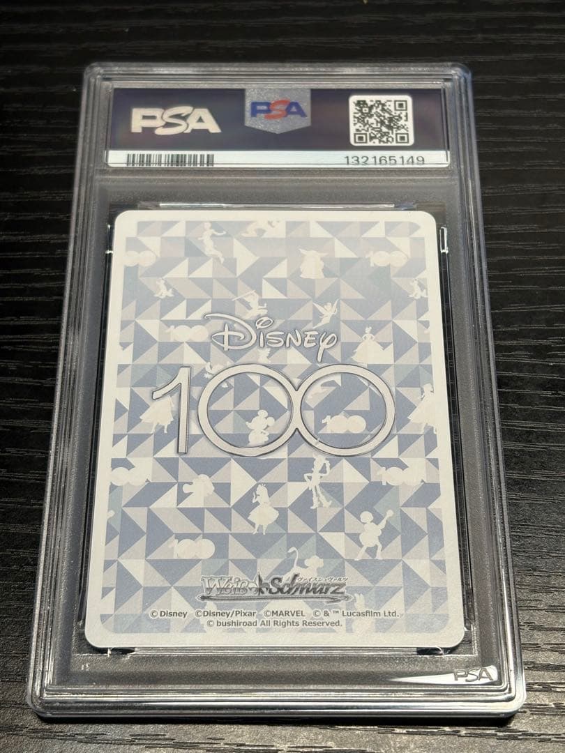 ヴァイスシュヴァルツ 蒸気船ウィリーOR PSA10 Disney100