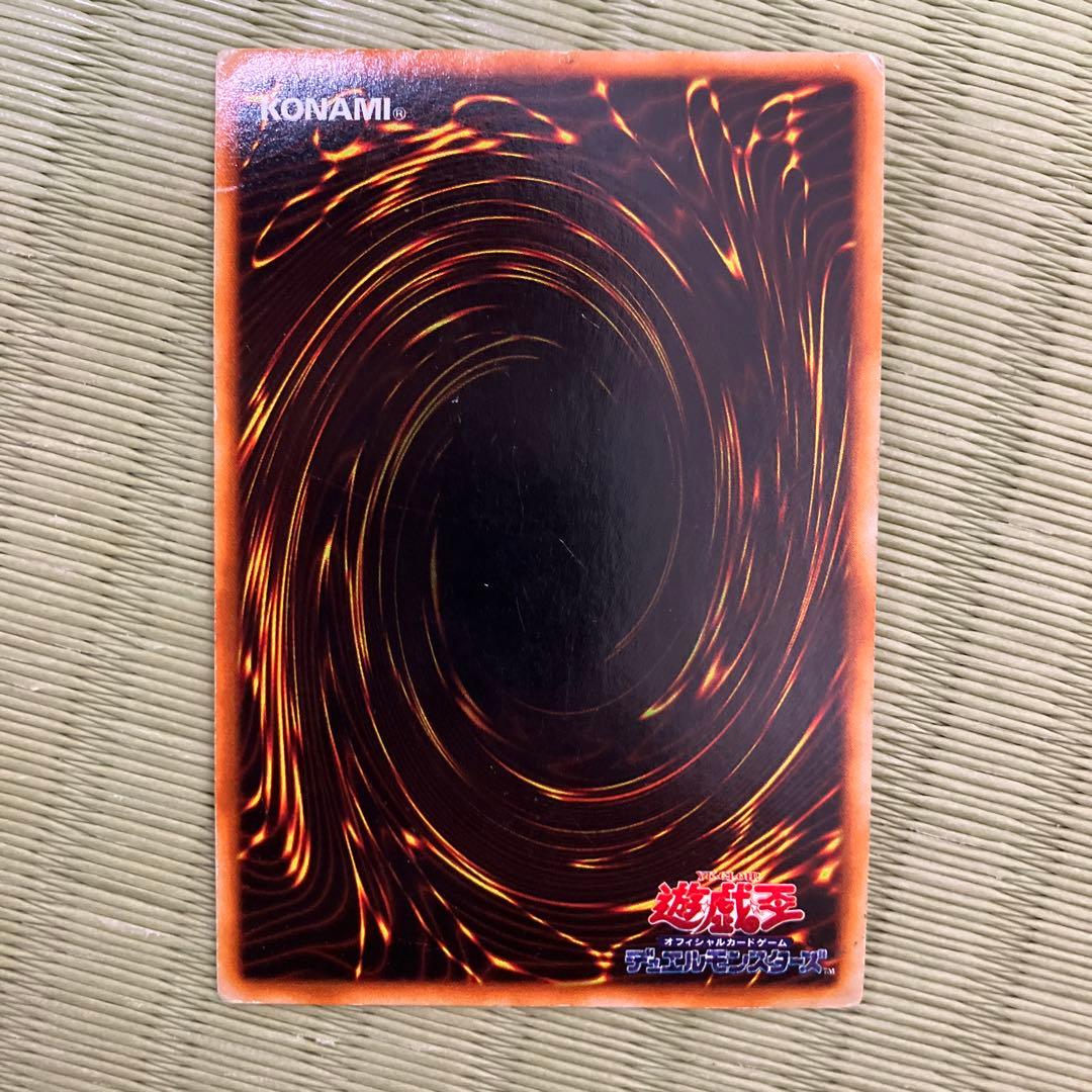 遊戯王　封印されし者の左腕