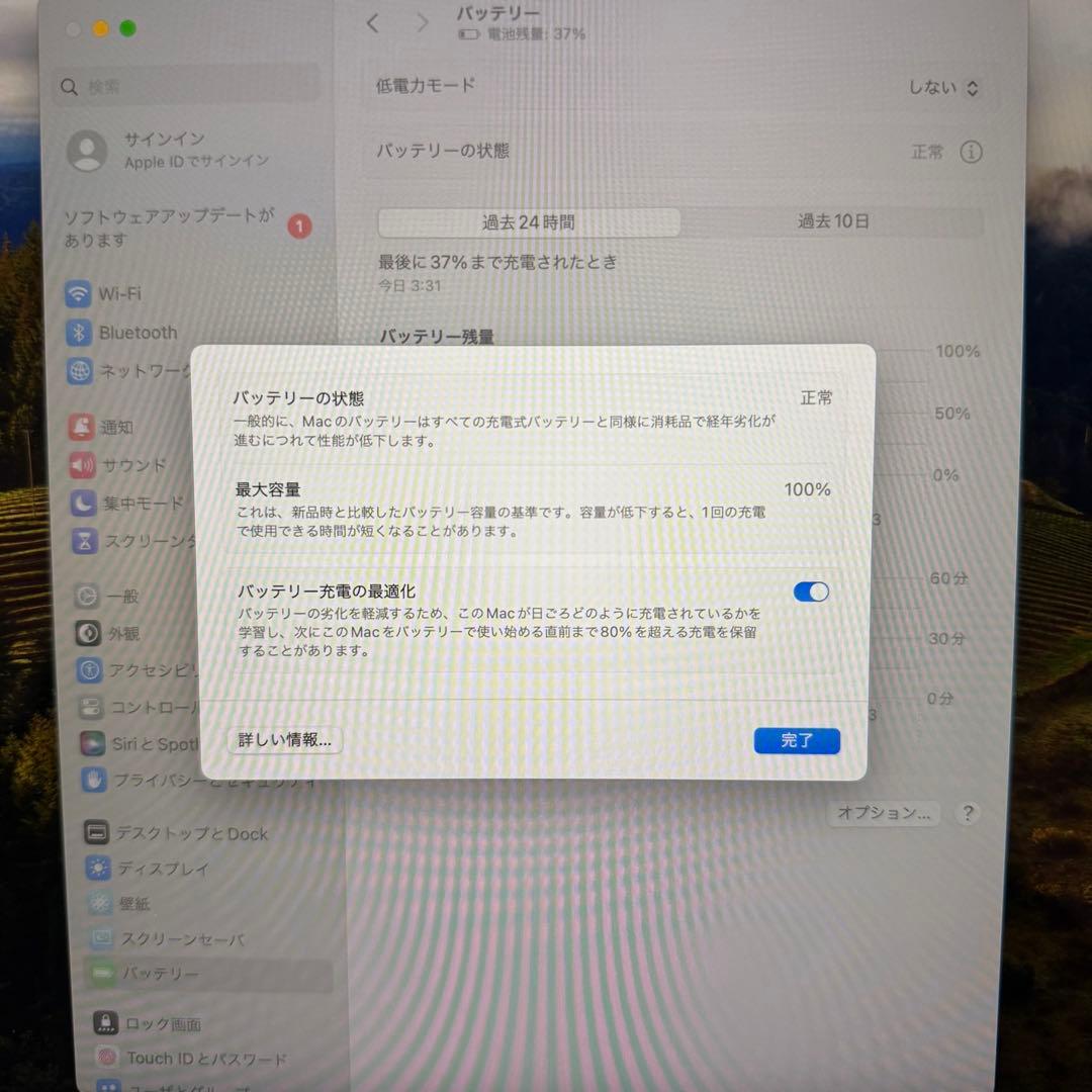 R*a様 極美品 バッテリー100% MacBook Air M3 2024