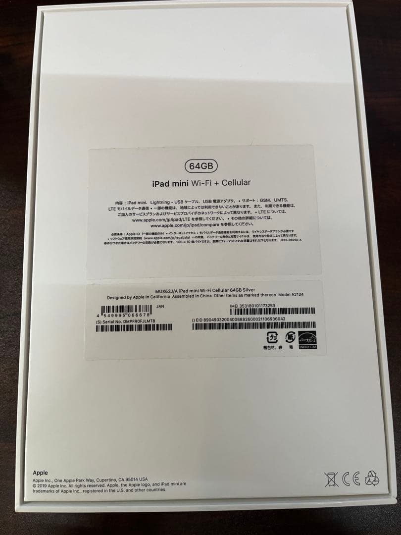 【かじひろ】iPad mini 5 Wi-Fi + Cellular