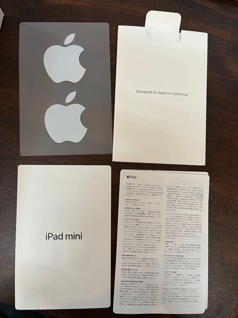 【かじひろ】iPad mini 5 Wi-Fi + Cellular