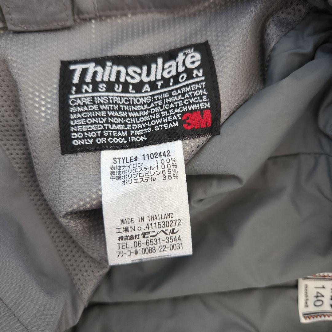 montbellモンベル キッズ スキーウェア パウダーステップ 140サイズ