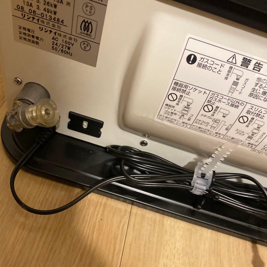 【新品未使用】 リンナイ　東邦ガス　RC-35FSC ガスファンヒーター