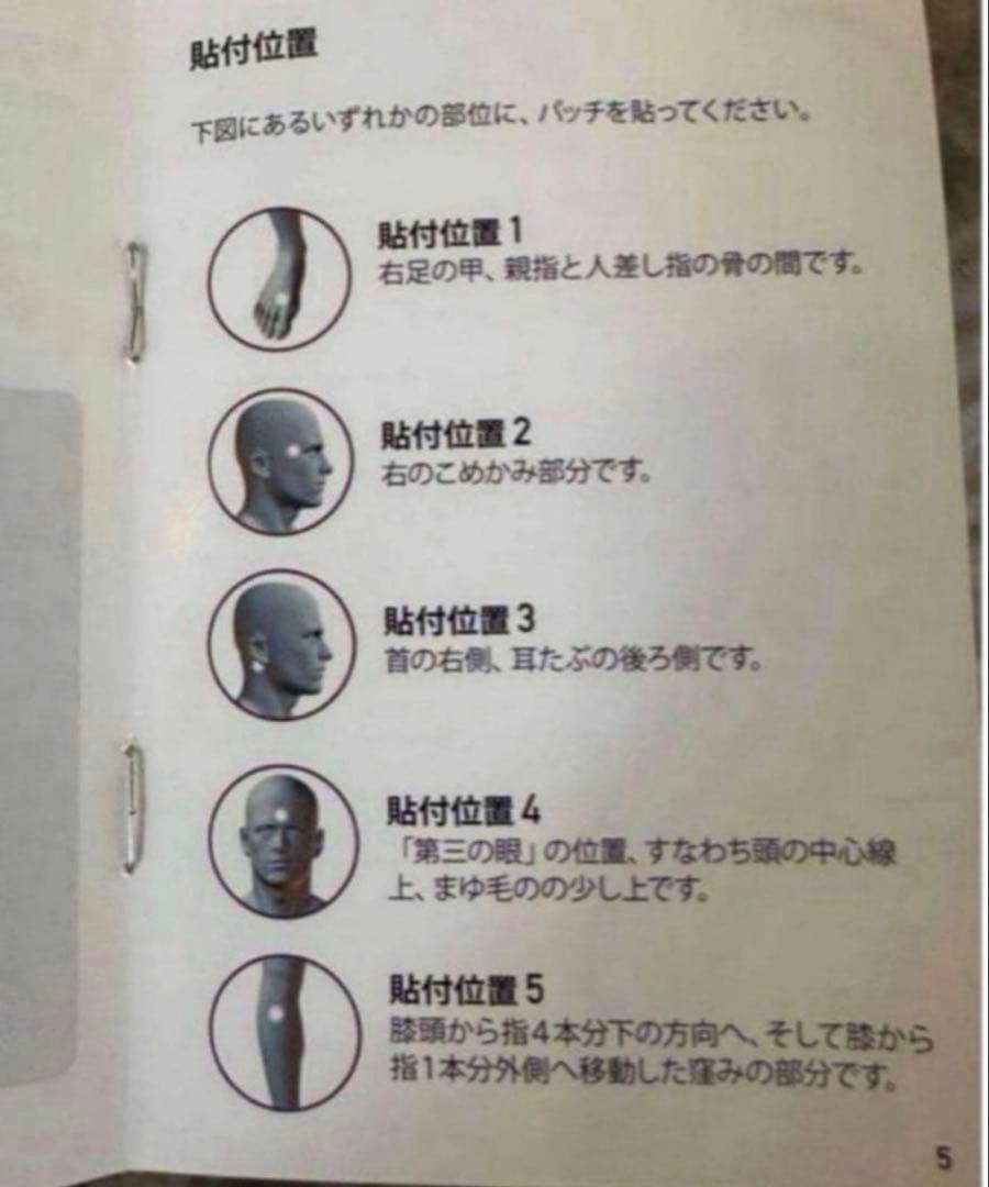 ☆ライフウェーブ サイレントナイト 未使用2個セット