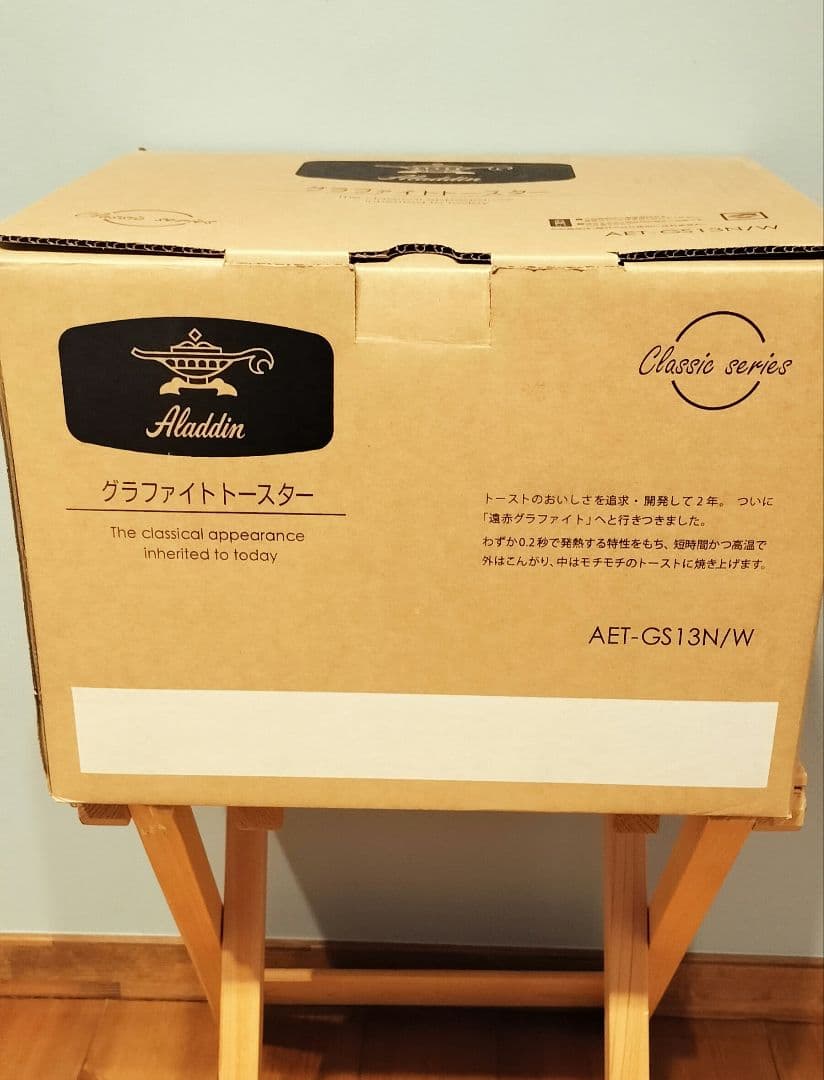 Aladdin グラファイトトースター AET-GS13N/W