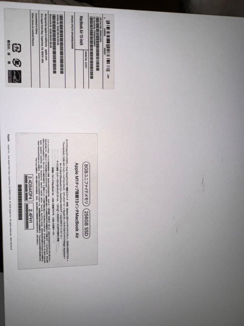 Apple MacBook シルバー 本体 充電器付き