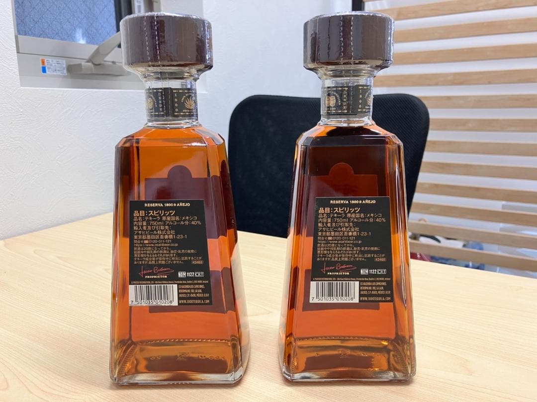 日本正規品！未開栓！アネホ テキーラ 1800 750ml 2本セット