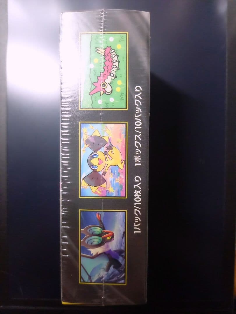 ポケモンカードゲーム ハイクラスMEGAドリームEX シュリンク付き