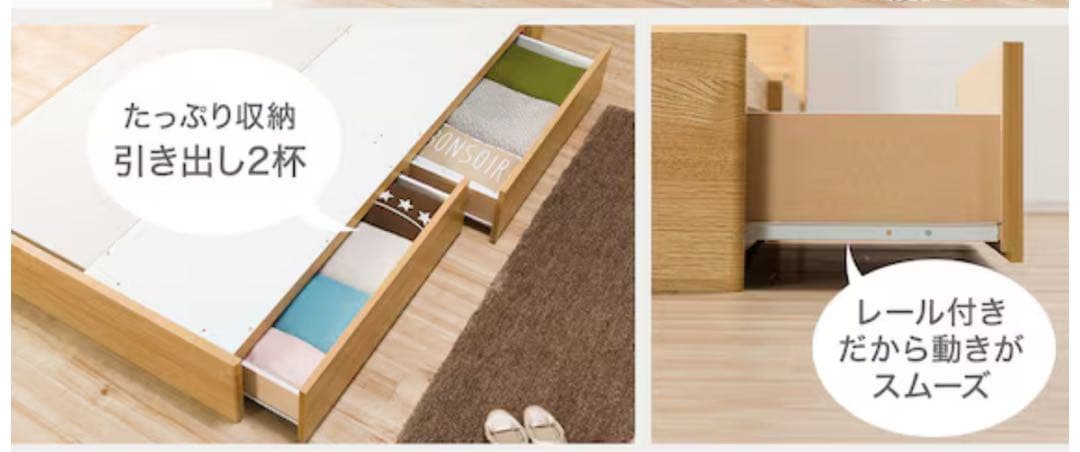 「Franciely」NITORI ニトリ ダブルベッドフレーム