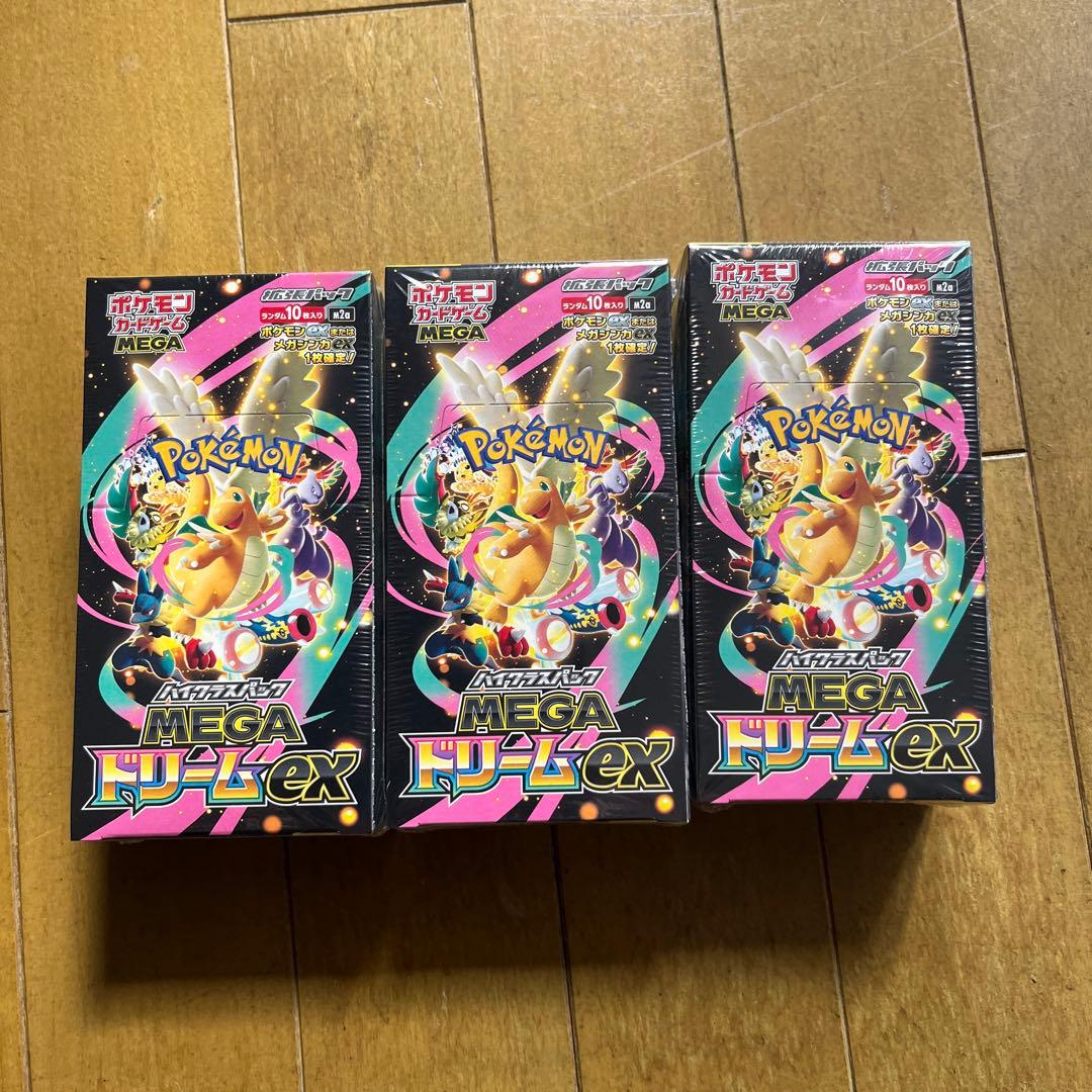 ポケモンカード MEGAドリームEX 3パック