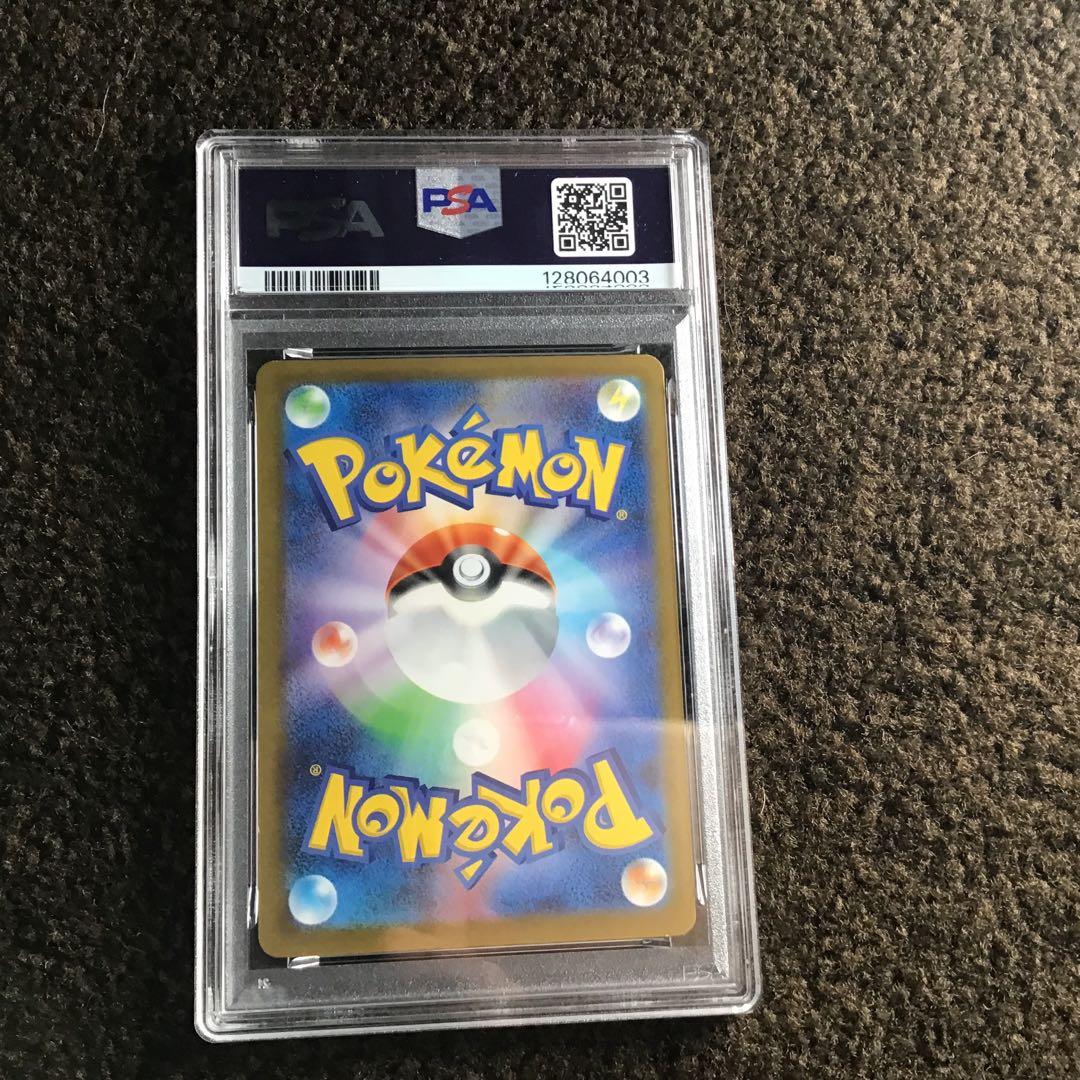 2025 POKEMON M-P JP ピカチュウ #020 psa7