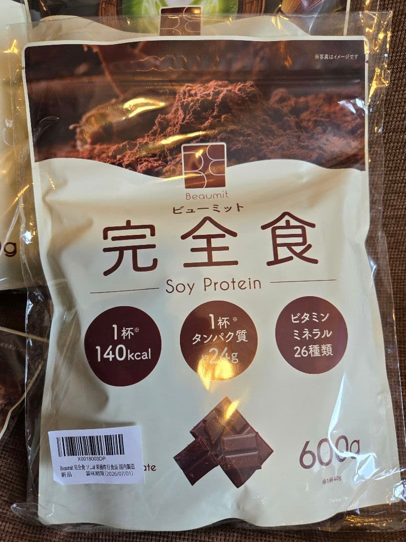 完全栄養食　ビューミット　Soy Protein 4袋セット