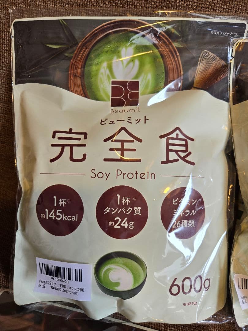 完全栄養食　ビューミット　Soy Protein 4袋セット