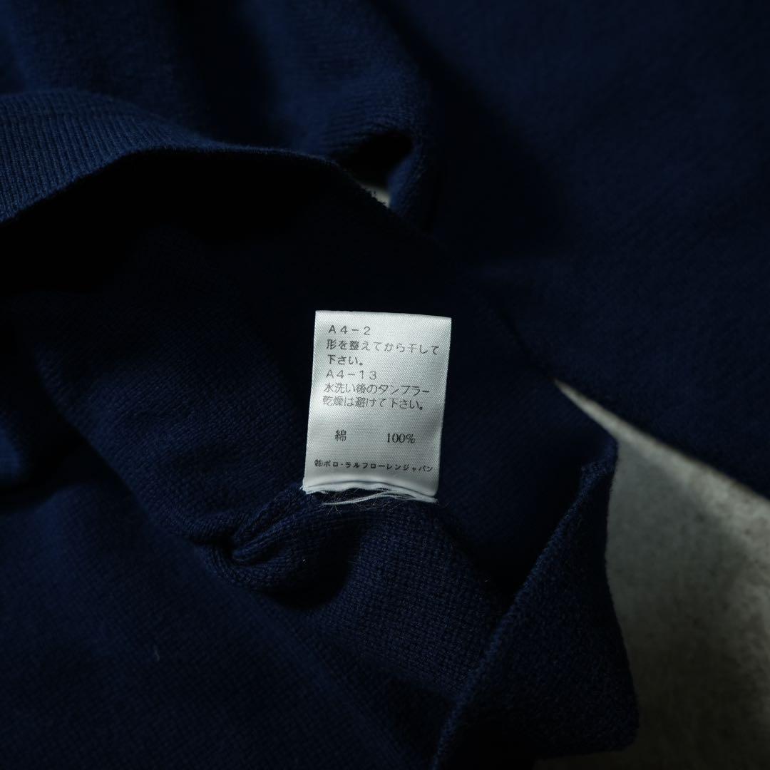 当時モノ 90s POLO SPORT ニット 星条旗 香港製 ネイビー