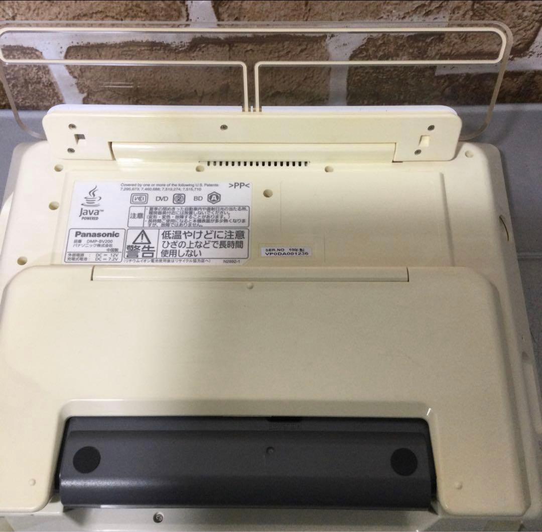 ポータブル地上デジタルテレビ DMP-BV200 Blu-ray VIERA