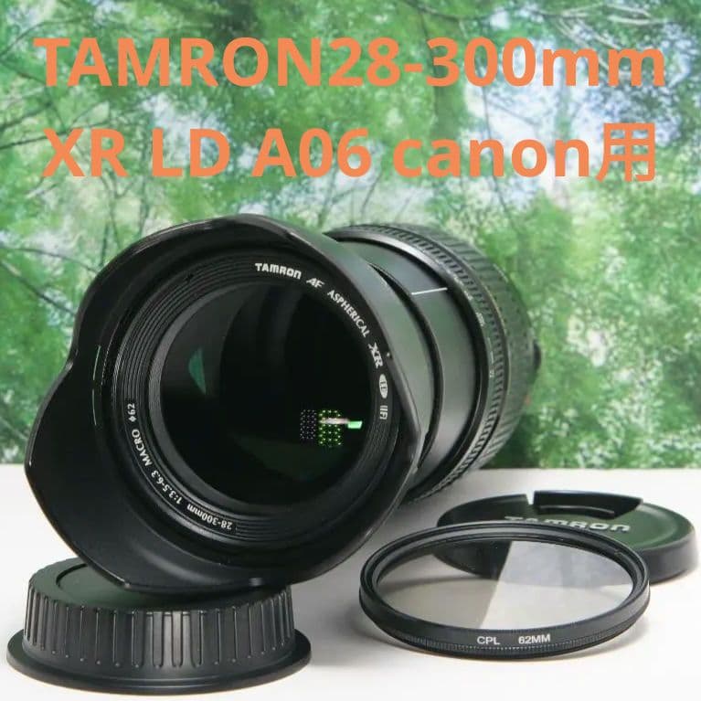 ❤超便利な1本♪TAMRON28-300mm XR LD A06 canon❤