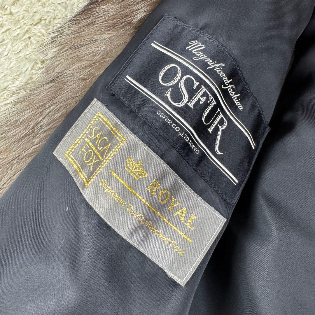 総丈80 ロイヤル サガフォックス ブルーフロスト ベスト XL 毛皮 肉厚◎