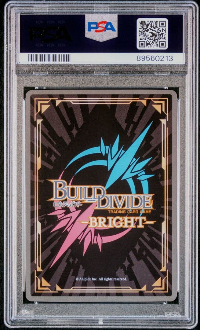 霞ヶ丘 詩羽 シナリオ担当 冴えカノ SC サイン ビルディバイド PSA10