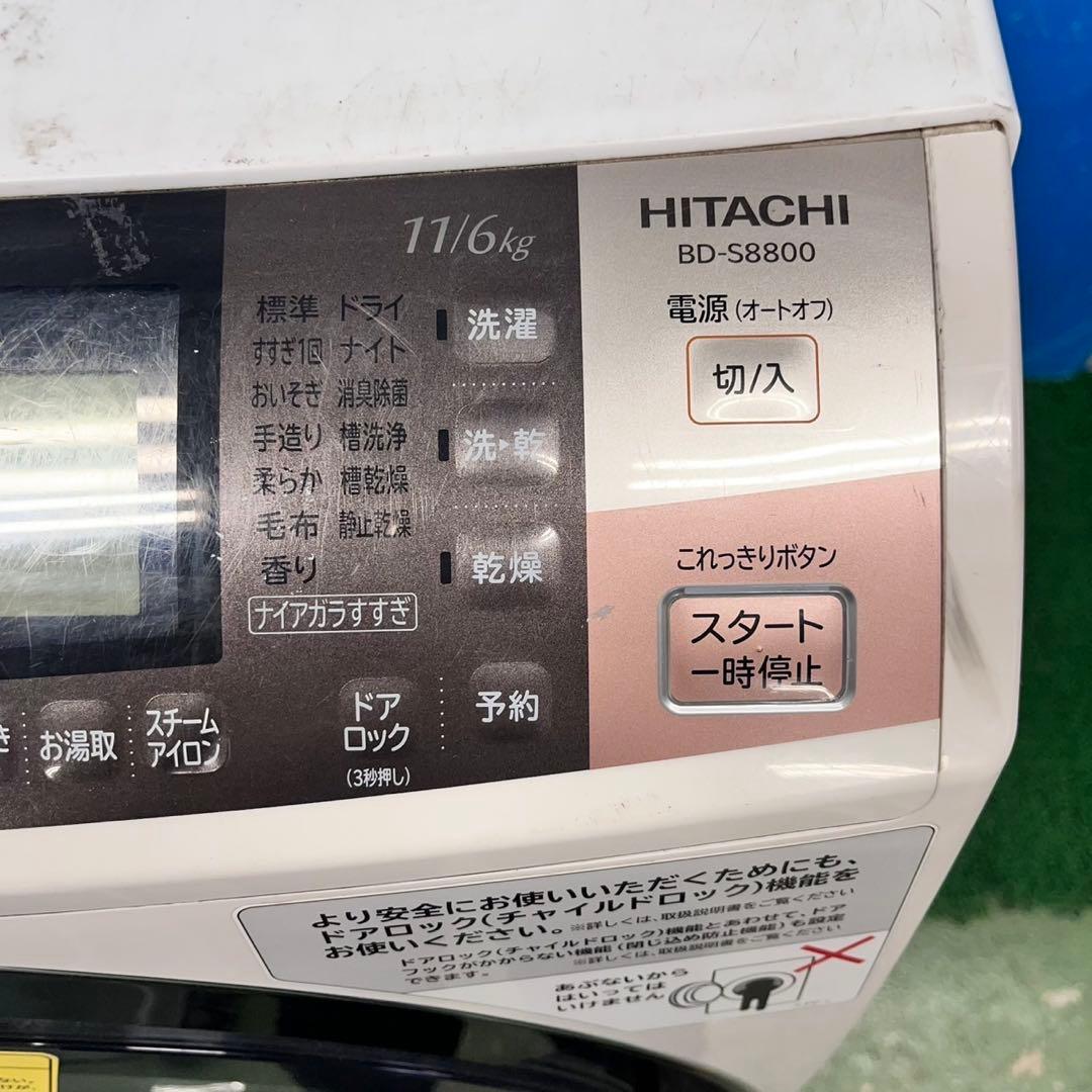 630 早い者勝ち　人気　ドラム式洗濯機　11kg 6kg 家庭用　保証込み