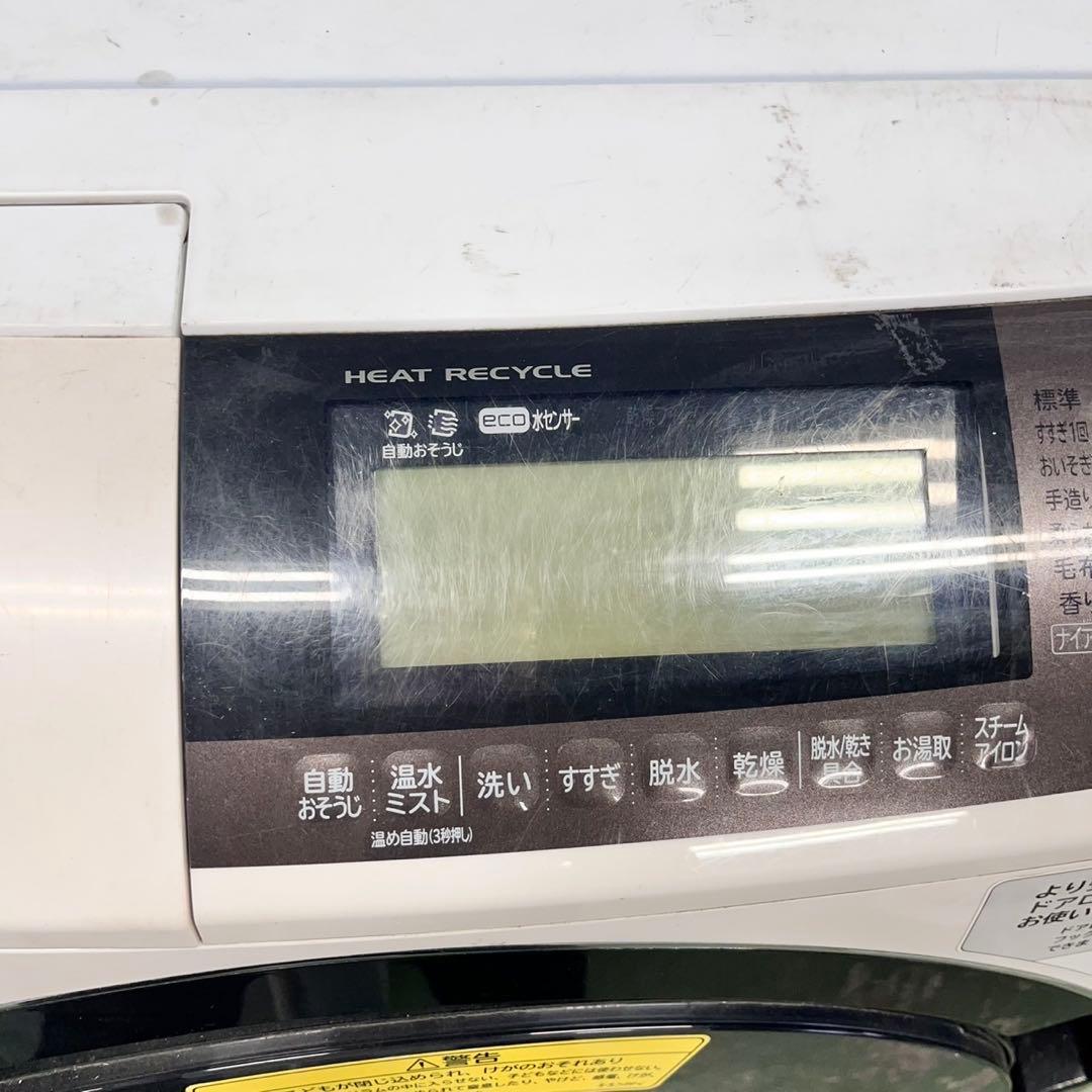630 早い者勝ち　人気　ドラム式洗濯機　11kg 6kg 家庭用　保証込み