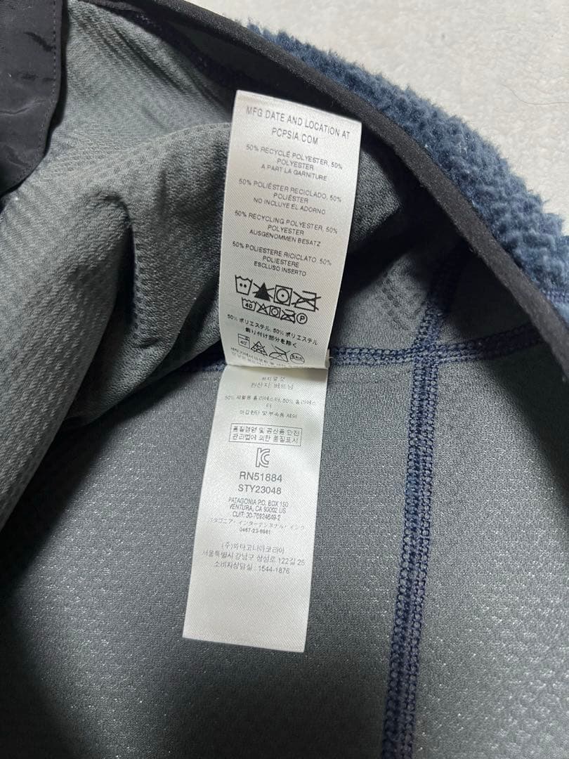 Patagonia フリースベスト ネイビー