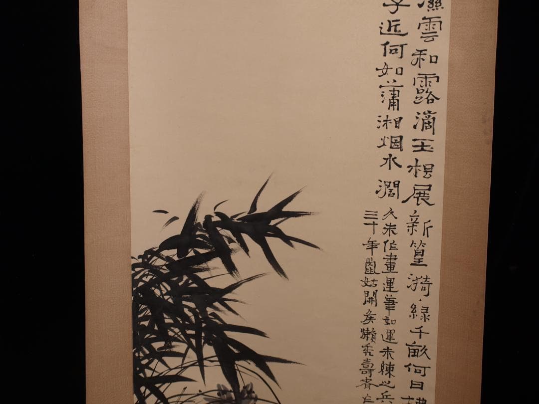 骨董市仕入れ品　中国清時代の掛軸　人物図　肉筆保証　 DE378A7-3