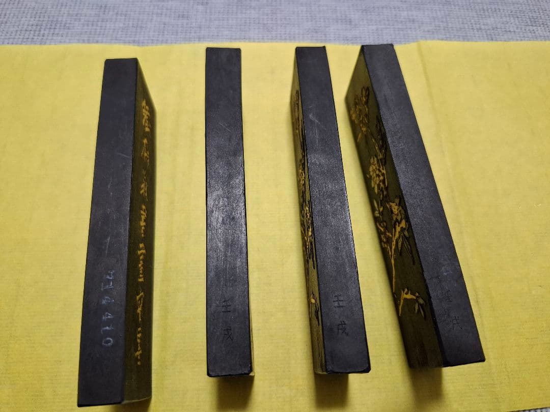 中国書画墨 油煙101 古墨 鉄斎翁書 A