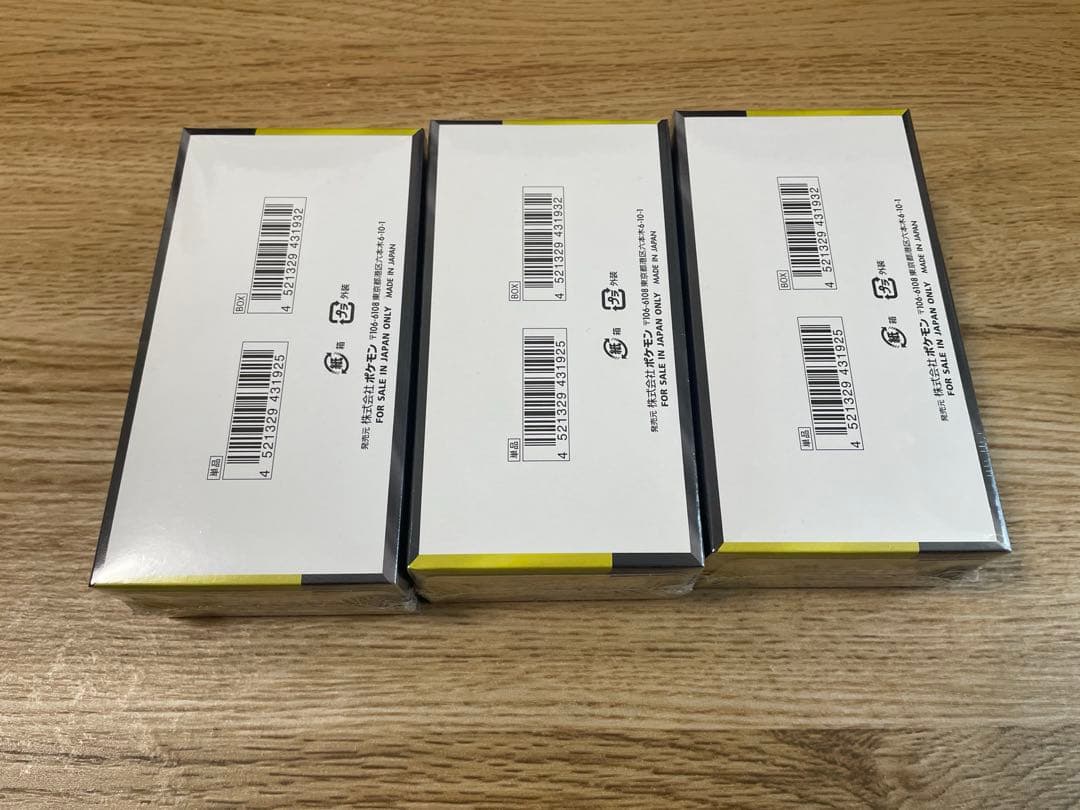 ポケモンカード　MEGAドリームex 3BOXシュリンクあり