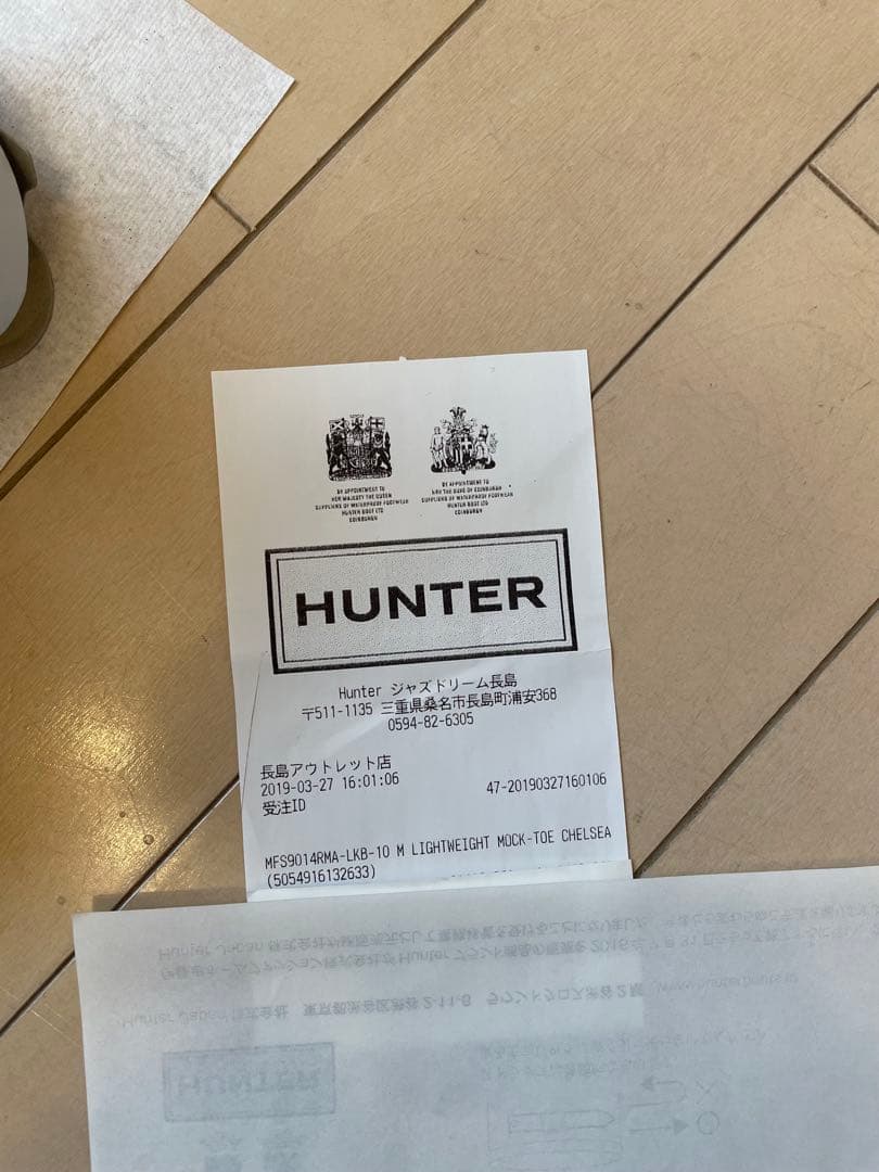 ハンター　ライトウェイトモックトゥチェルシー　レインブーツ　ライトカーキブラウン
